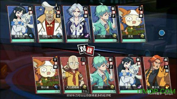 网易游戏商城图2