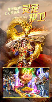 1.76三 端 铭 文 传 奇图1