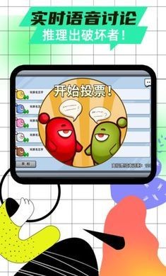 太空杀官方正版图2