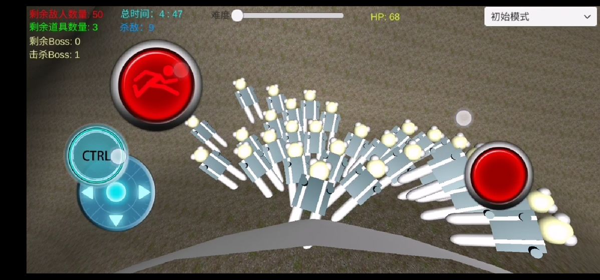 美国校队：中出叛徒图5