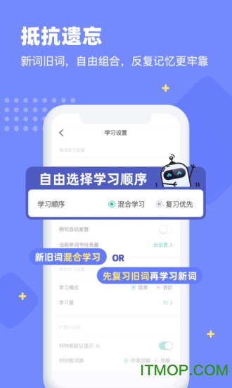 扇贝单词英语版ios