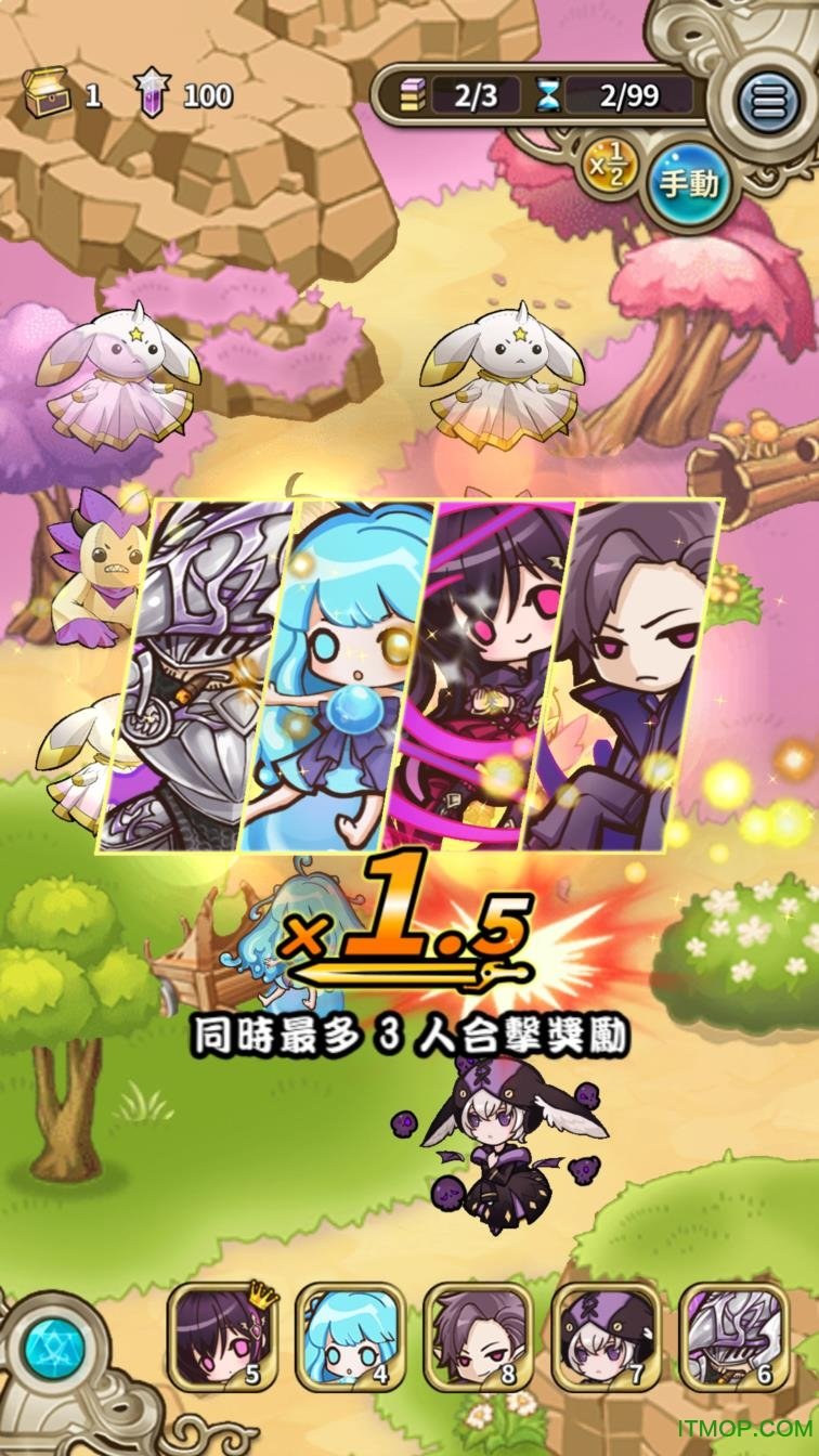 娜娜的奇幻冒險图3