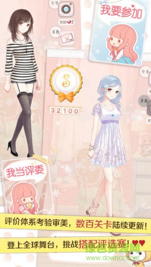 暖暖环游世界qq微信登录版图1