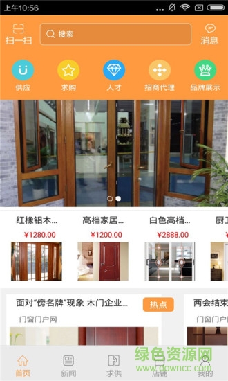 门窗门户网图4