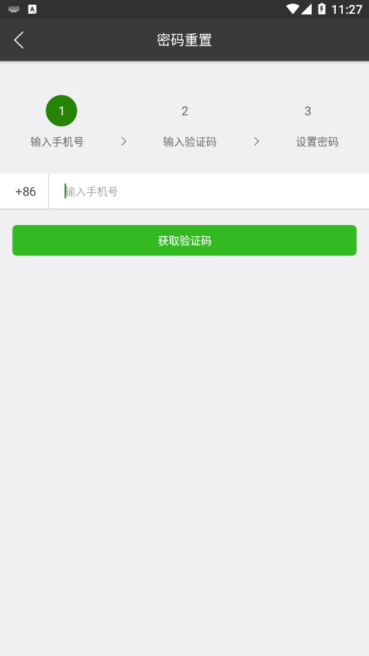 烟台河长制湖长制