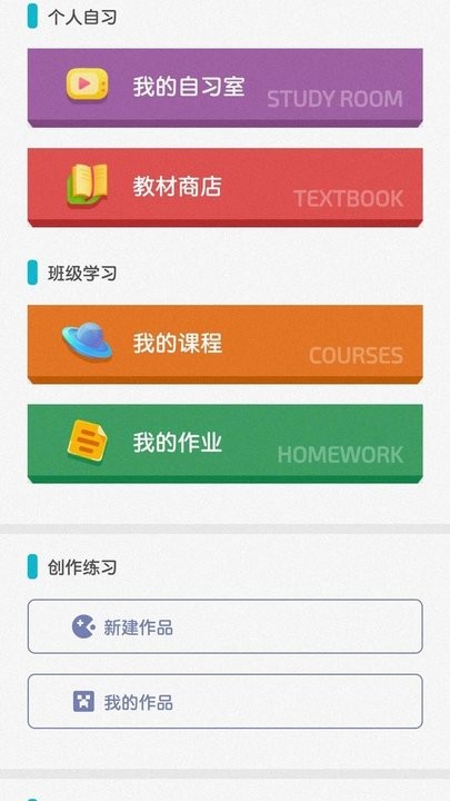 我的魔法学校安卓版图2