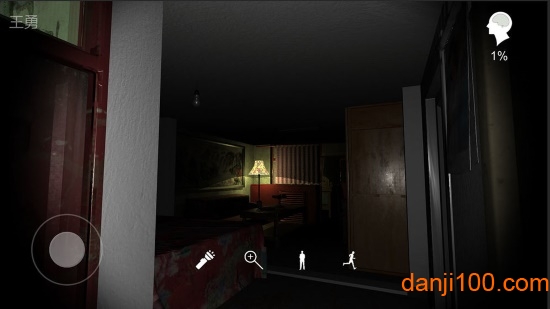 孙美琪疑案:王勇图2