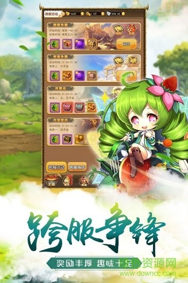 腾讯萌将争锋微信小程序图2