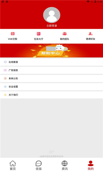 优创图2