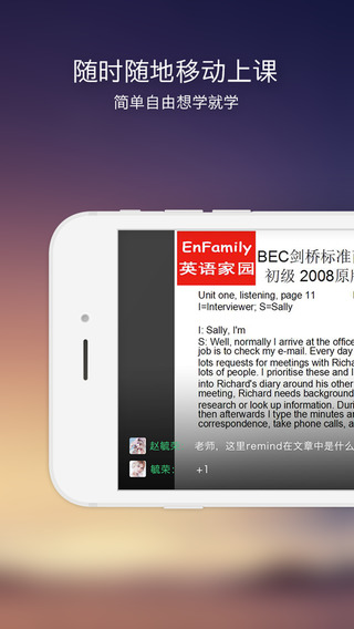 100教育图1