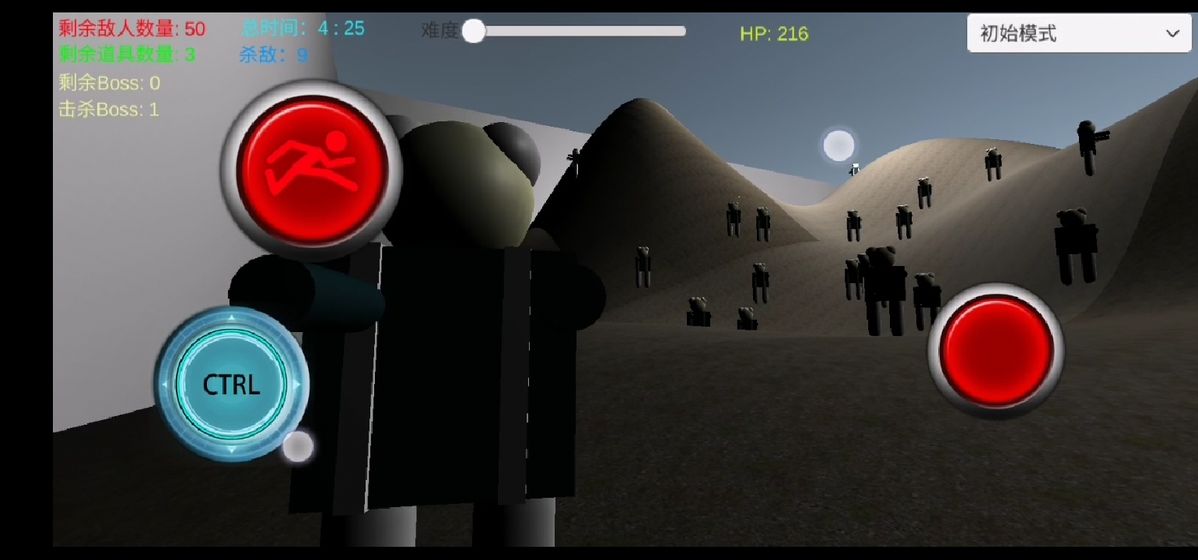 美国校队：中出叛徒图1