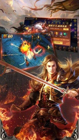 名震三国图1