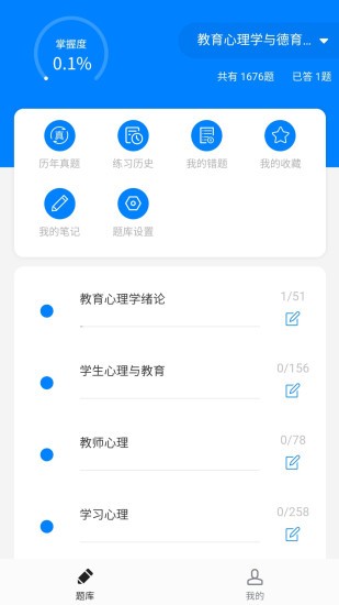 小蜜蜂教师(广西教师招聘)