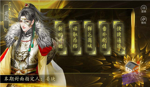 我不是龙神［清软］完结图1