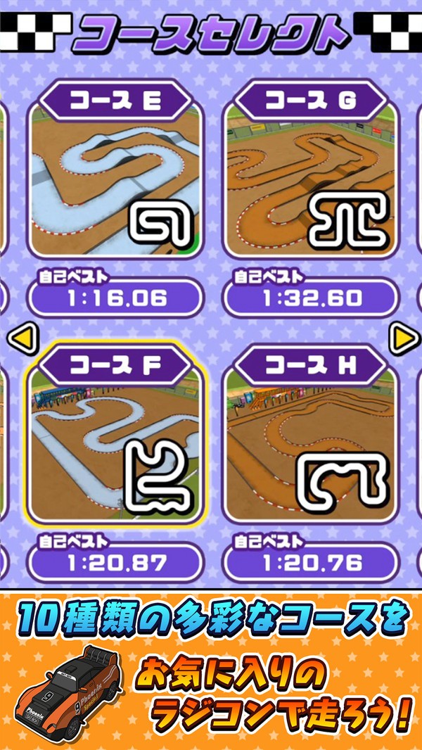 越野车