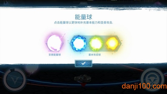 爆裂陀螺图3