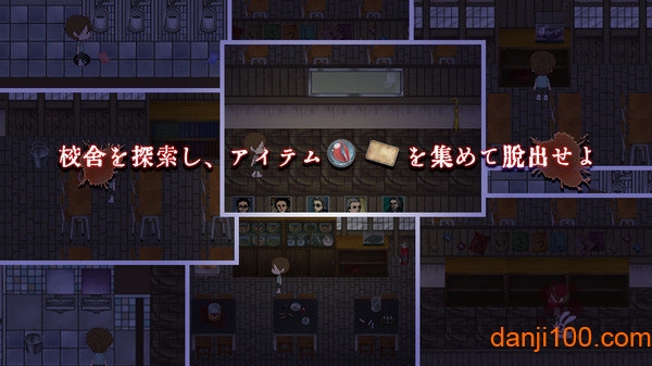 学校的秘密图3