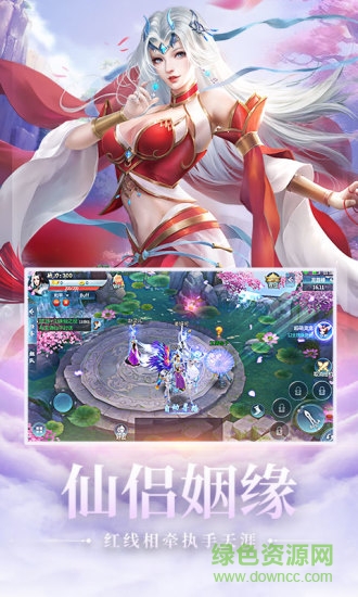 战玲珑之仙灵幻境微信版图1