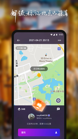 物布空间图3