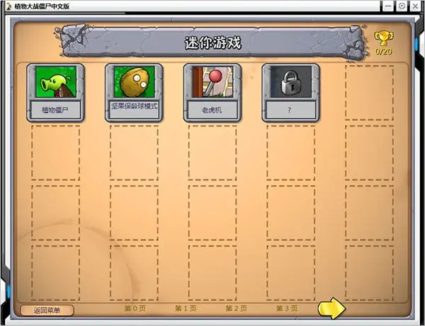 三娃的小鸡制作?图1