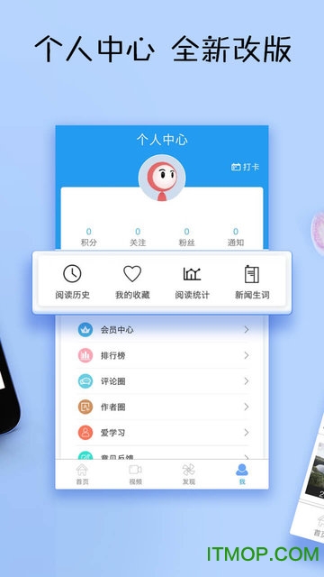 最新新闻英语日报图1