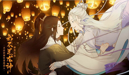 我不是龙神［清软］完结图2