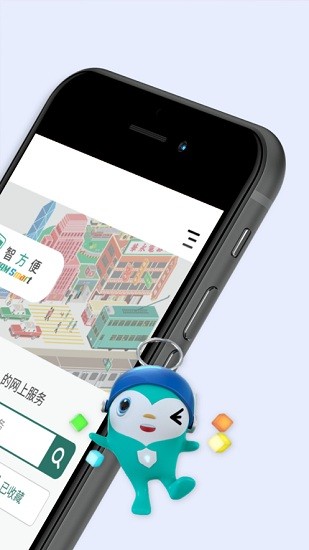 智方便