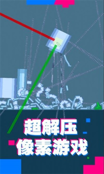 极限挑战