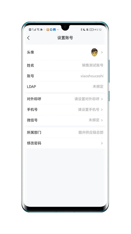 车源供应链平台图4