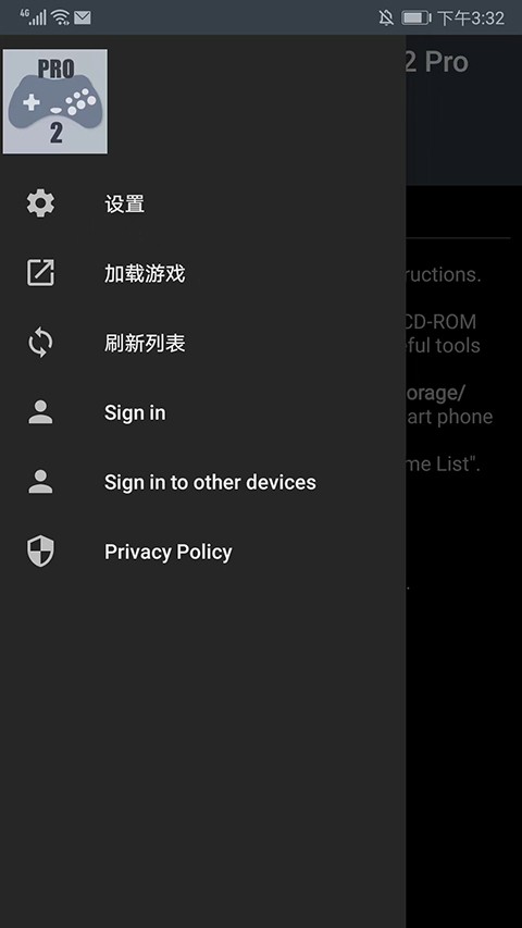 世嘉土星模拟器图2