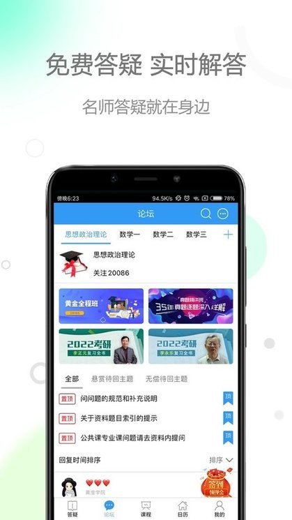 肖秀荣政治图4