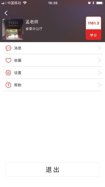 甘肃公务员培训 甘肃公务员培训
