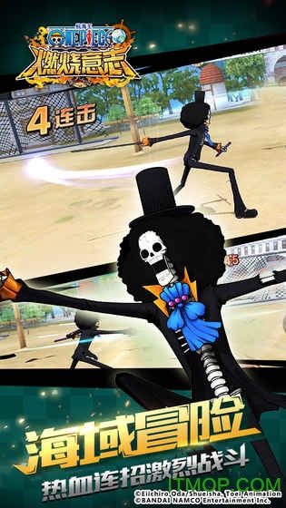 航海王燃烧意志云玩图2