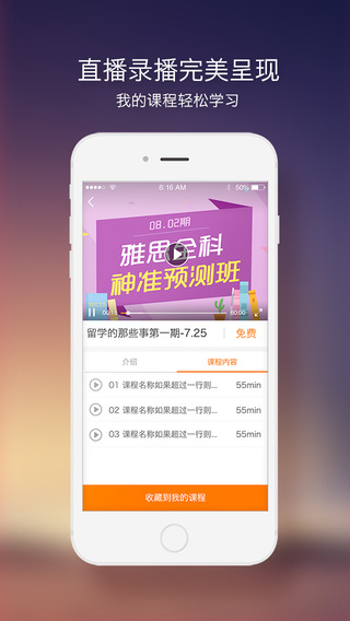 100教育图3