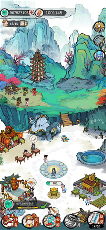 修仙成首富红包版福利图1