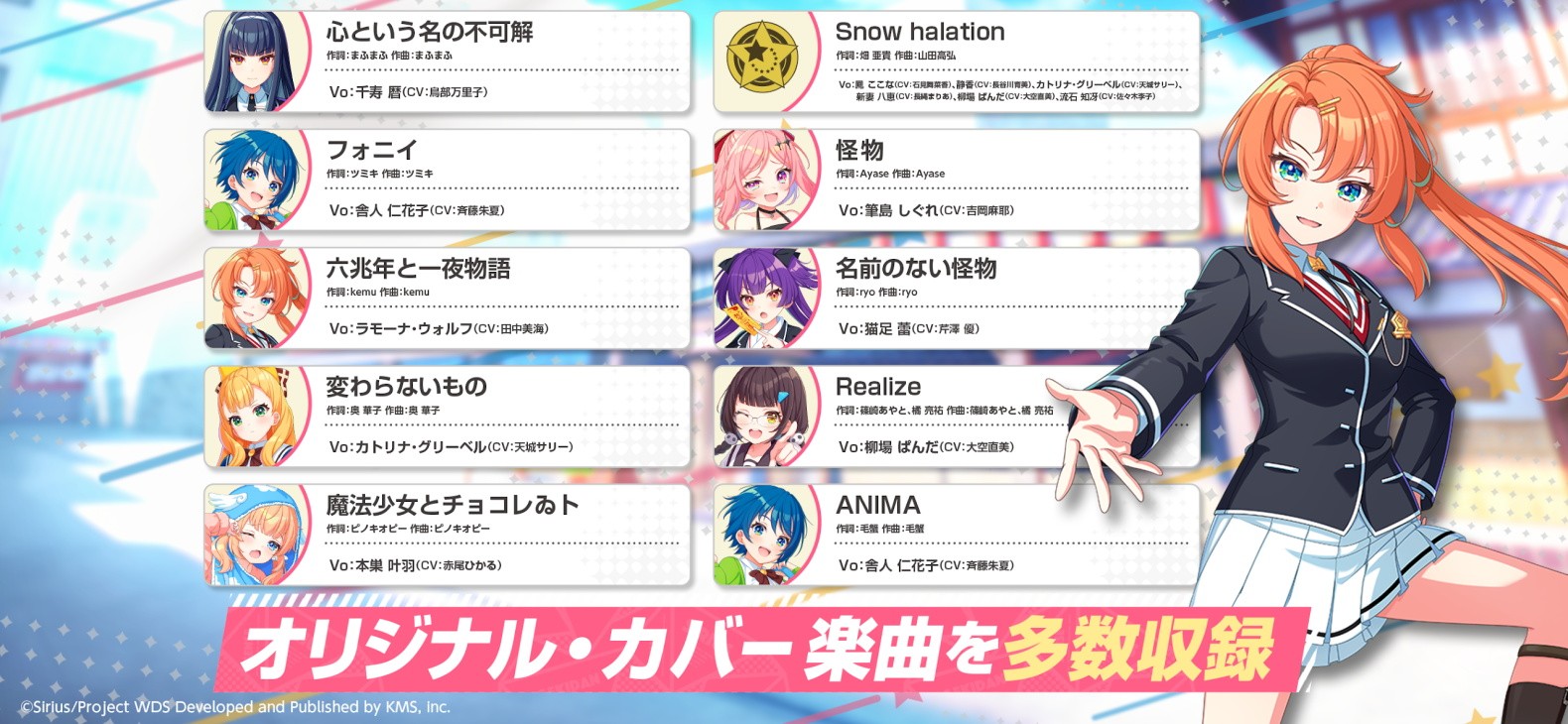 ユメステ图1