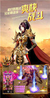 1.76三 端 铭 文 传 奇图4