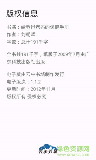 老爸老妈兄弟姐妹图3