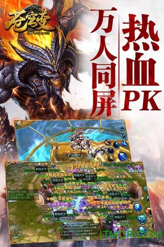 苍穹变
