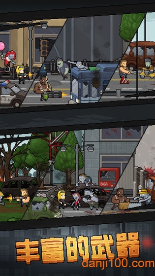 末日求生大逃亡内购破解版图2