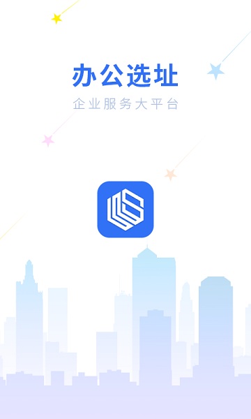 链商云办公图1