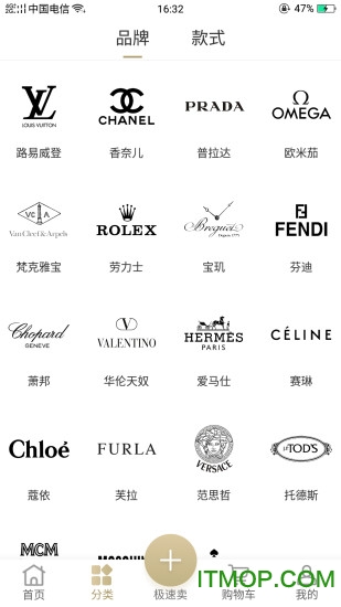 奢物专业二手奢侈品交易网图1