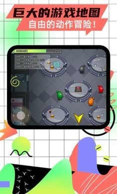 太空杀官方正版