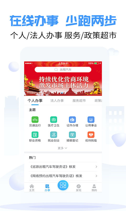 爱南宁一码通城图3