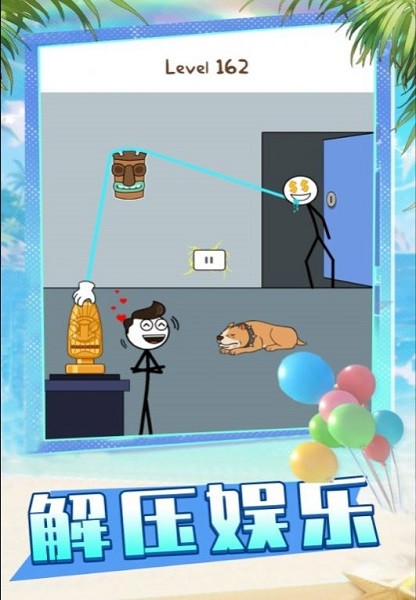 火柴人联盟派对图3