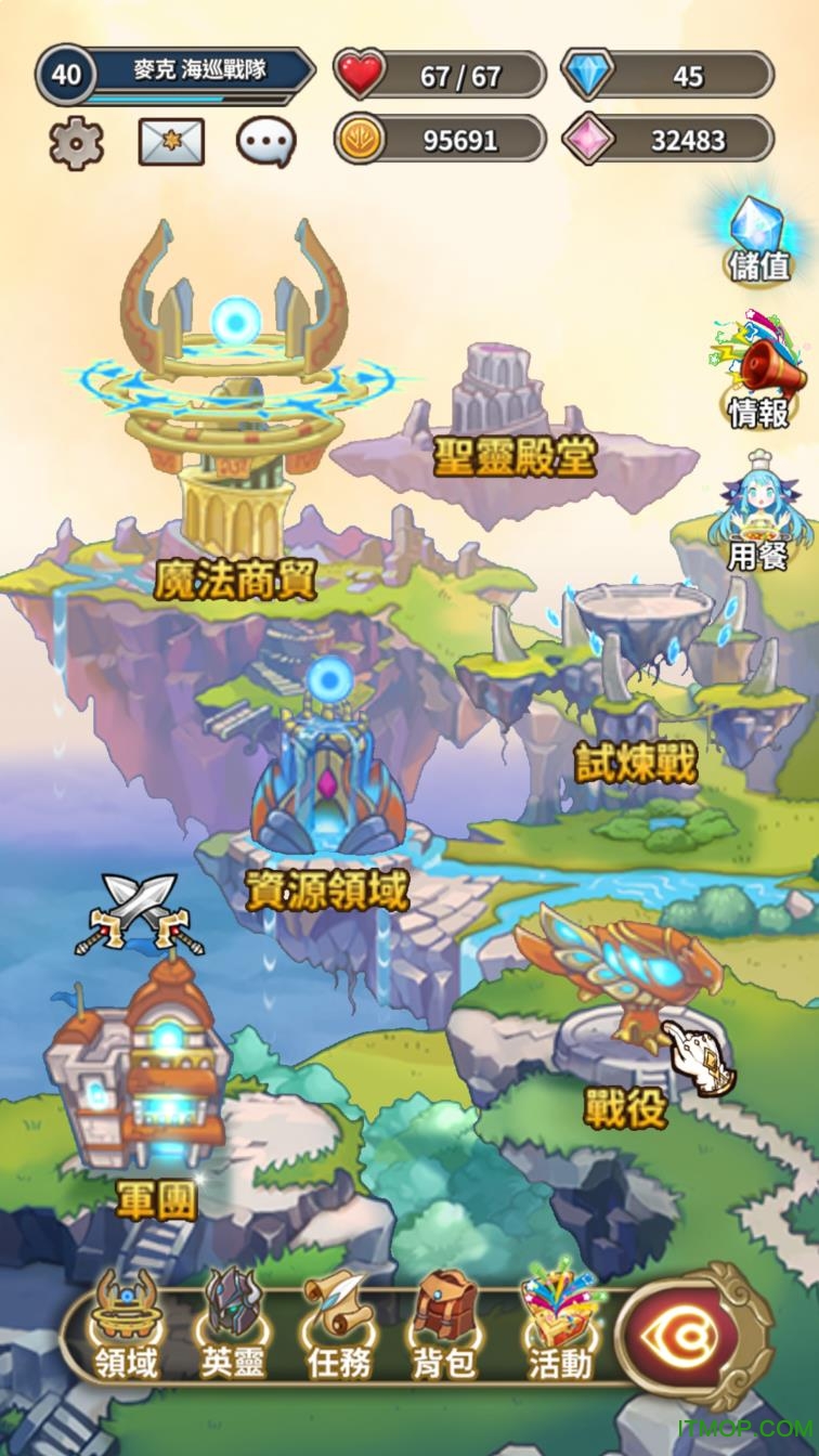 娜娜的奇幻冒險图2