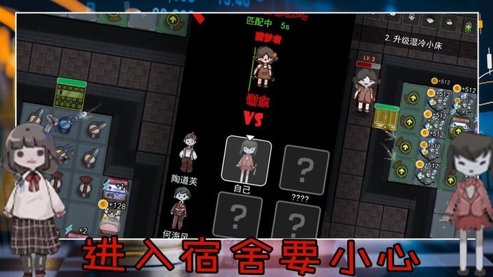 猛鬼恐怖挑战图3