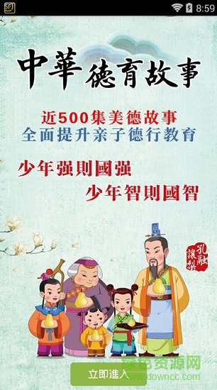 正心国学图1