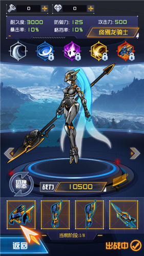 抖音超级双人兔图3