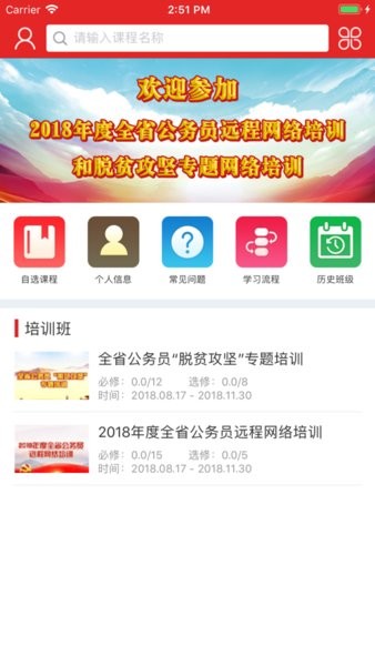 甘肃公务员培训图3